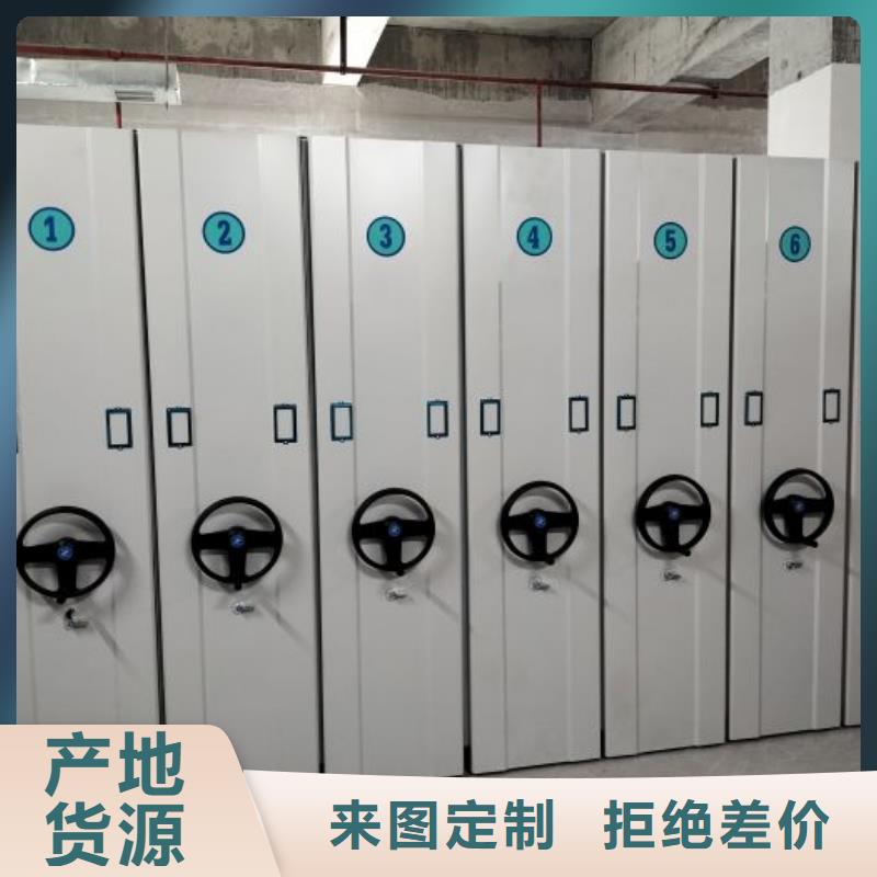 厂家的创造改变格局【凯美】档案保管密集柜