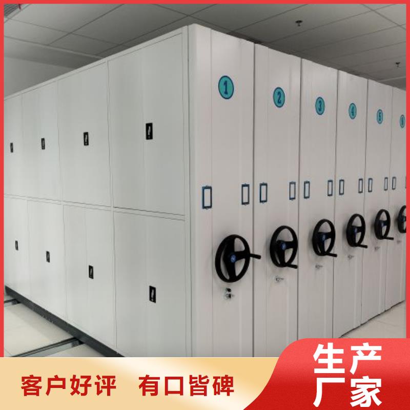 产品性能受哪些因素影响【凯美】密集档案存放柜