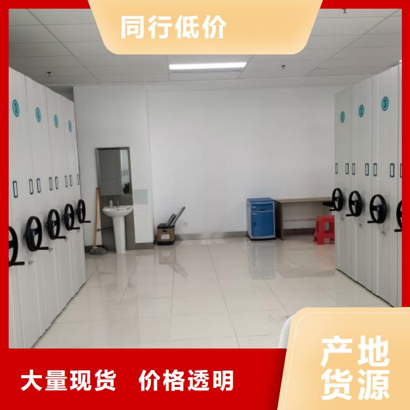 产品性能受哪些因素影响【凯美】密集档案存放柜