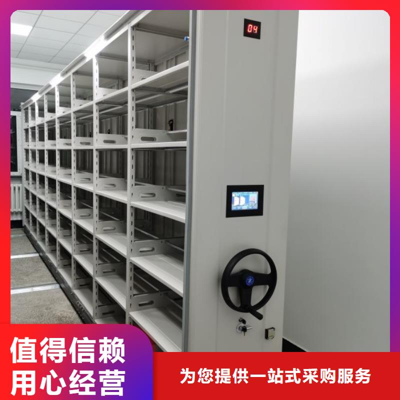 技术咨询【凯美】临高县密集架移动柜