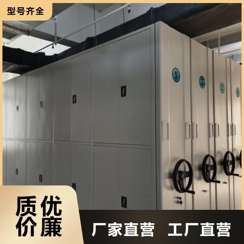 技术咨询【凯美】临高县密集架移动柜