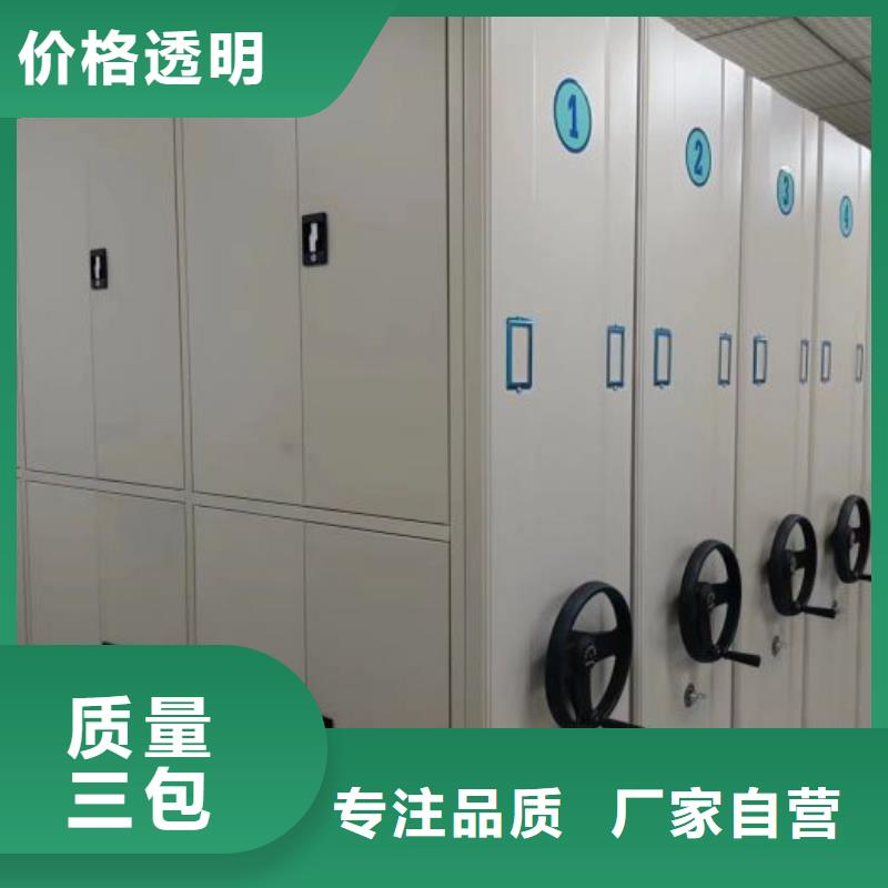 厂家的创造改变格局【凯美】手摇文件柜