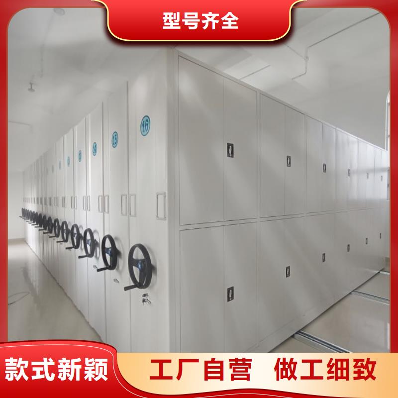 实力供应商【凯美】手动智能密集架