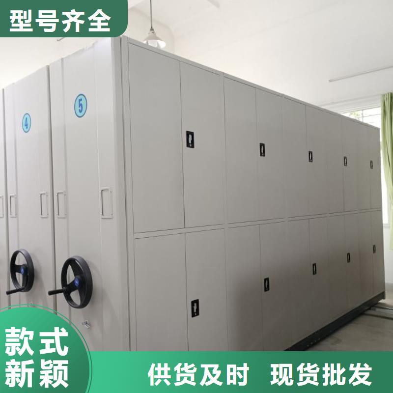 实力供应商【凯美】手动智能密集架