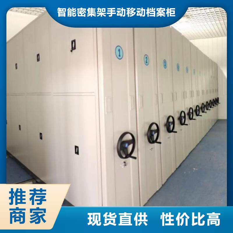 技术咨询【凯美】临高县密集架移动柜
