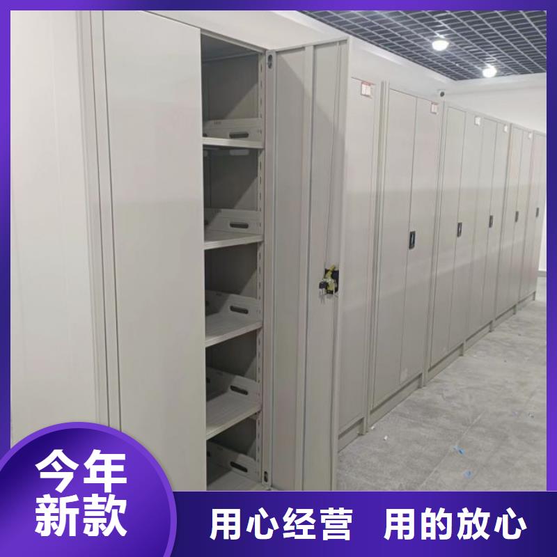 坦诚以待【凯美】手摇密集档案架