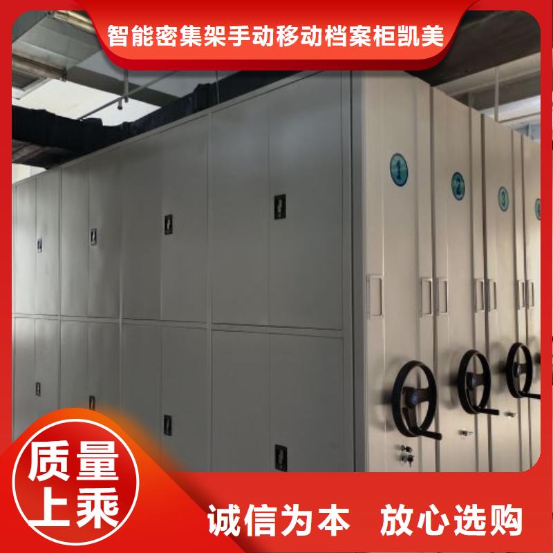 厂家的创造改变格局【凯美】手摇文件柜