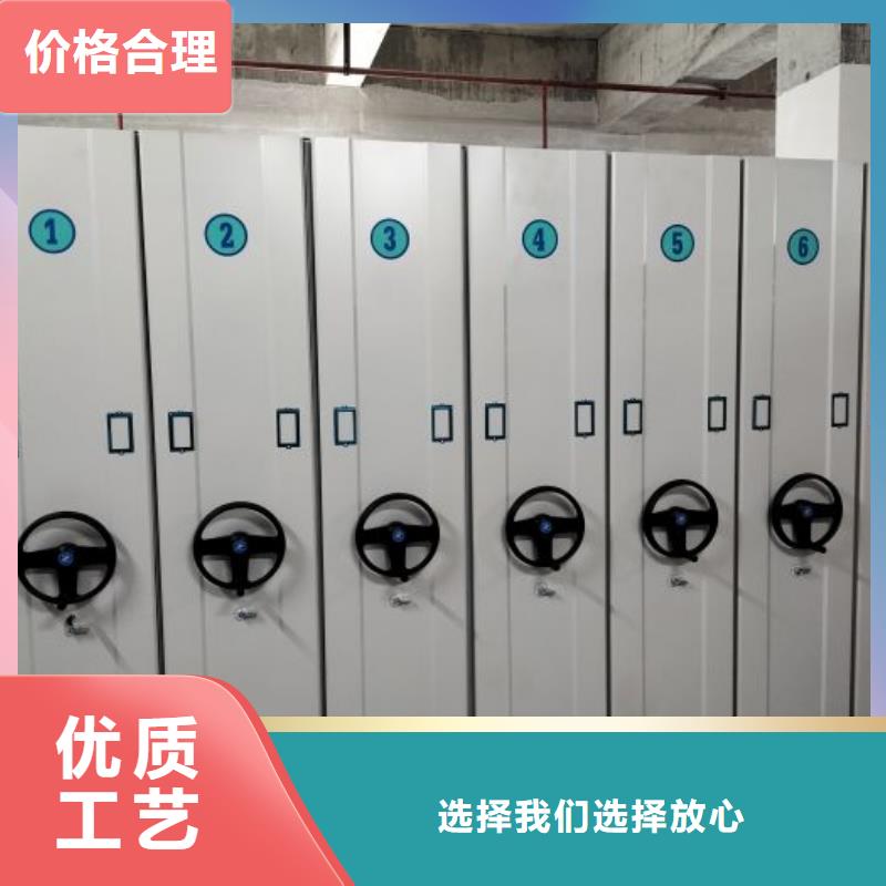 实力供应商【凯美】手动智能密集架