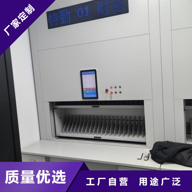 信为本【凯美】档案资料库密集架