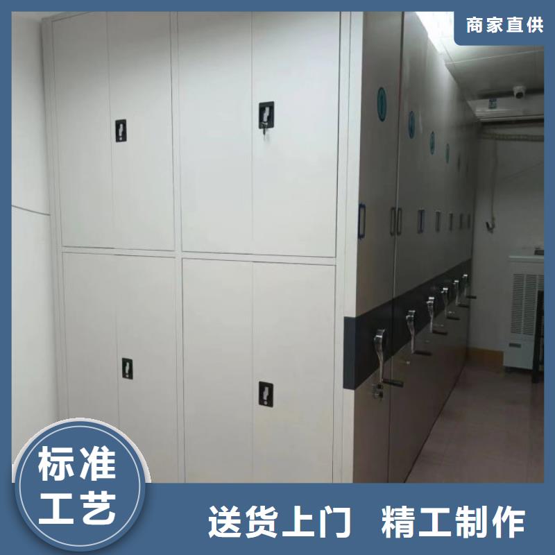 坦诚以待【凯美】手摇密集档案架