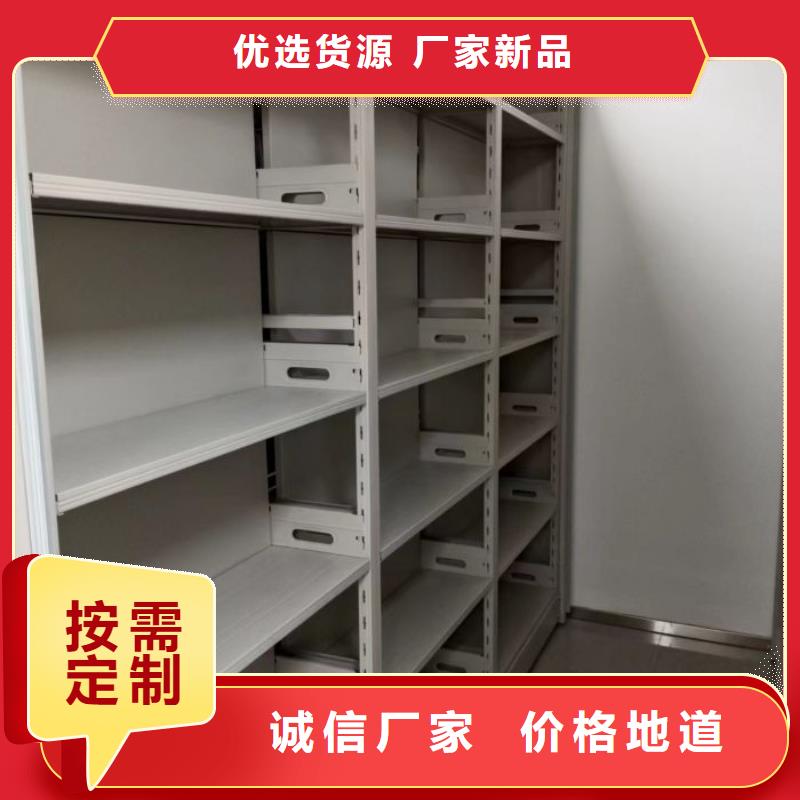 迎接变化【凯美】手动型摇臂式密集柜