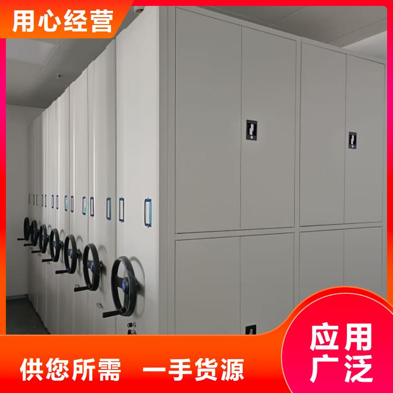 技术咨询【凯美】临高县密集架移动柜