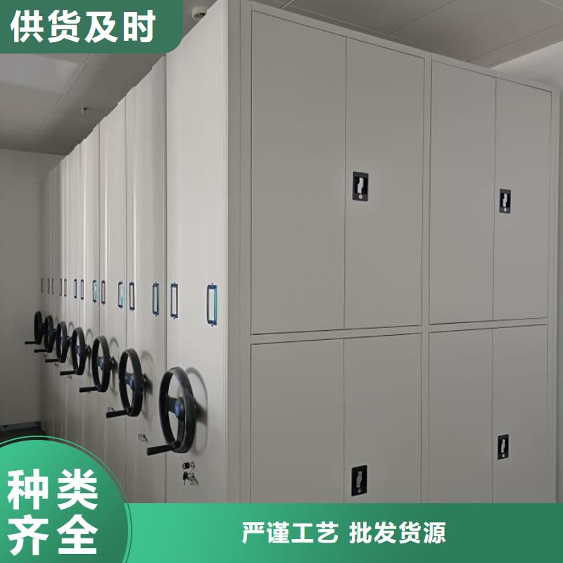 坦诚以待【凯美】手摇密集档案架