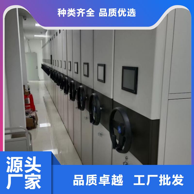 厂家的创造改变格局【凯美】档案保管密集柜