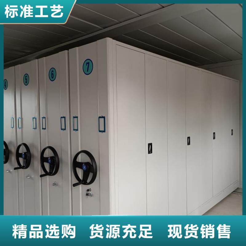 厂家的创造改变格局【凯美】档案保管密集柜