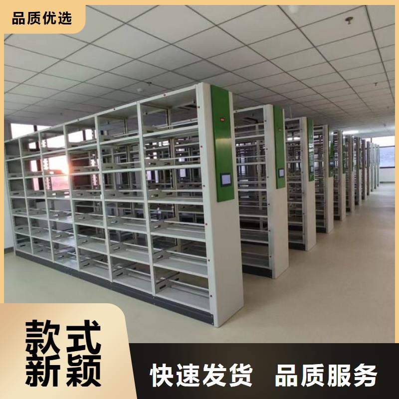 信为本【凯美】档案资料库密集架
