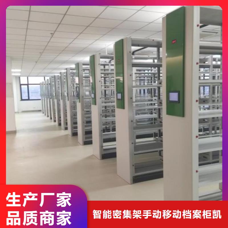 厂家的创造改变格局【凯美】手摇文件柜