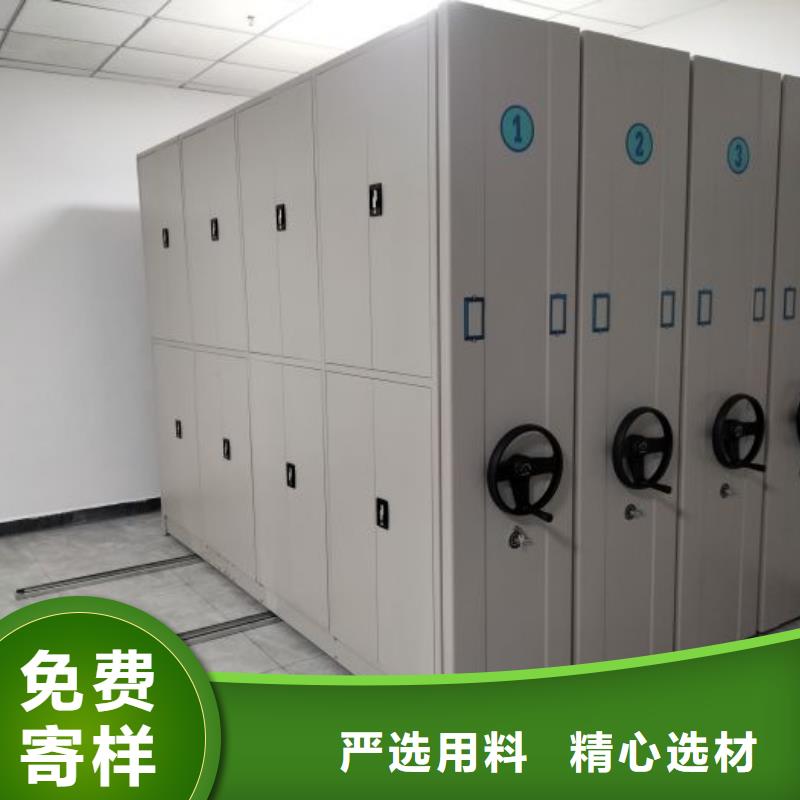 主要功能与优势【凯美】圆盘式手动密集柜