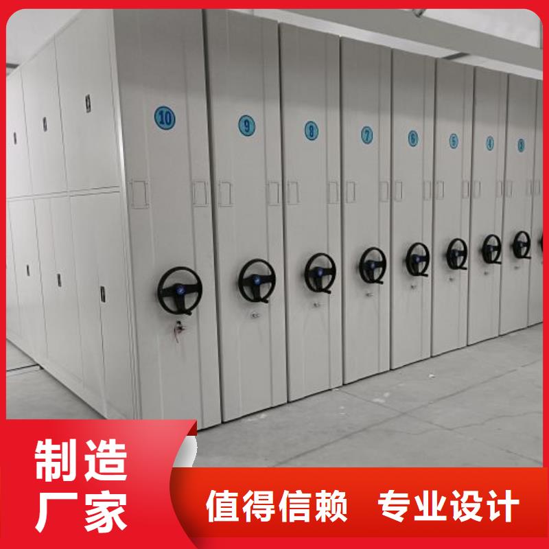 公司地址【凯美】档案室智能一体密集柜