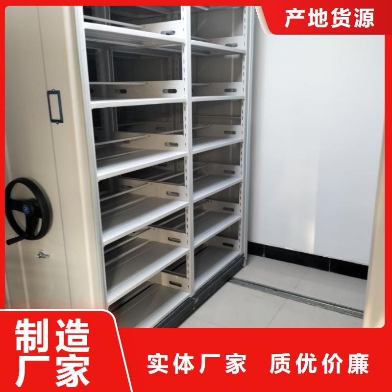 厂家加工【凯美】白沙县腊块密集柜