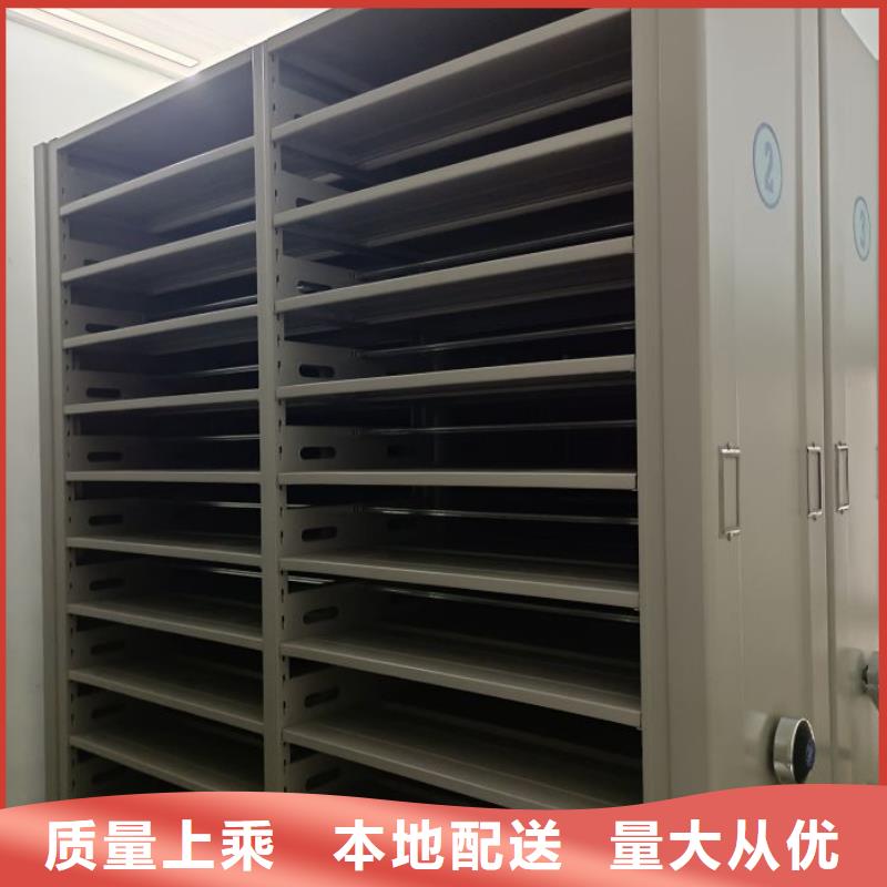 档案室密集柜现货批发