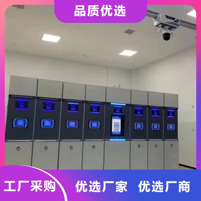 主要功能与优势【凯美】圆盘式手动密集柜