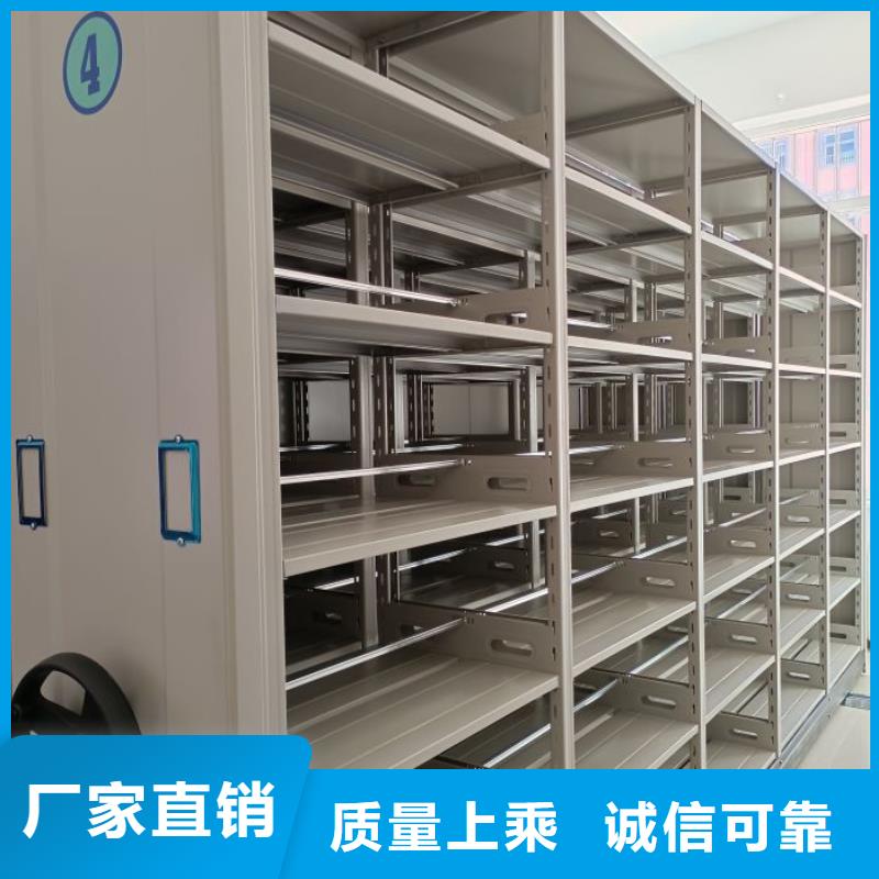 档案室密集柜现货批发