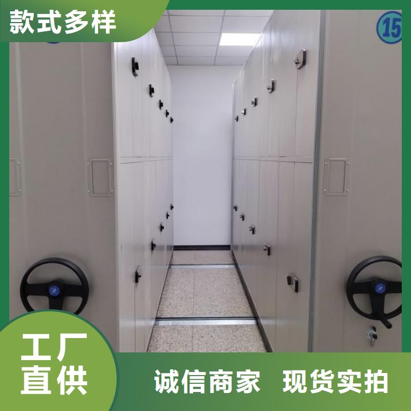 海量货源【凯美】密集手动档案架