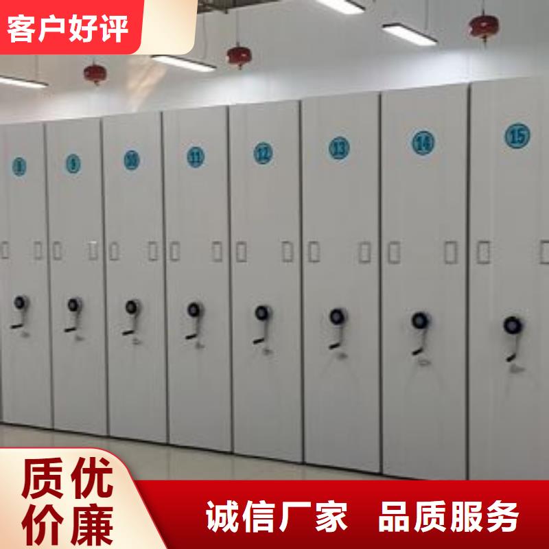 海量货源【凯美】密集手动档案架
