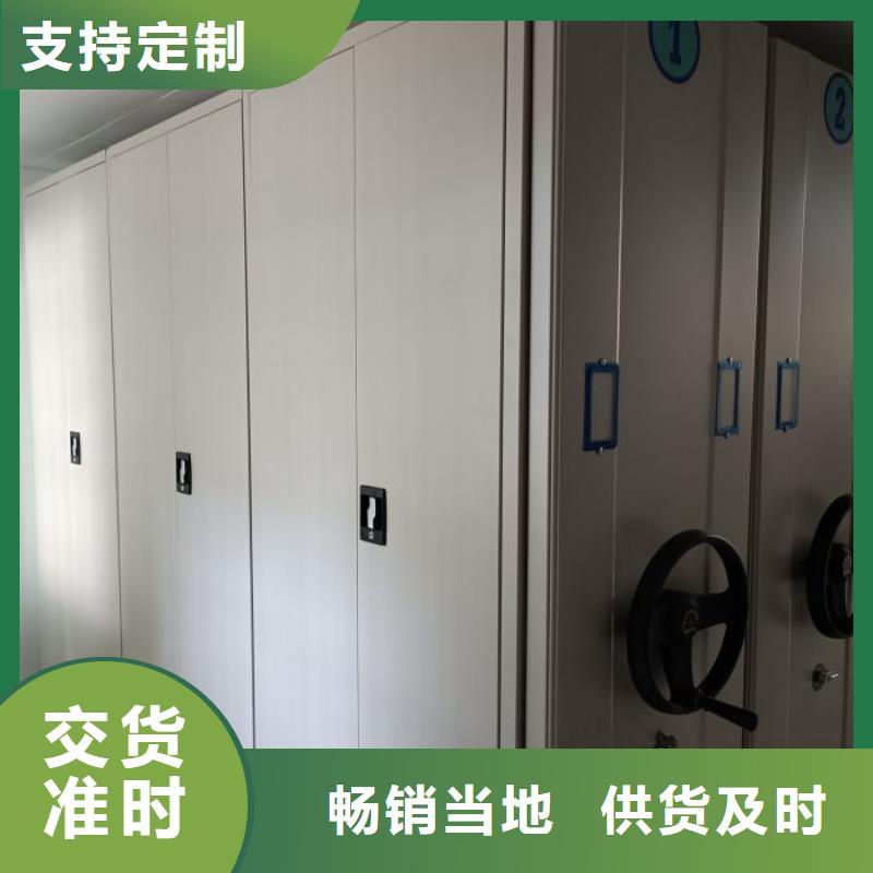 公司地址【凯美】档案室智能一体密集柜