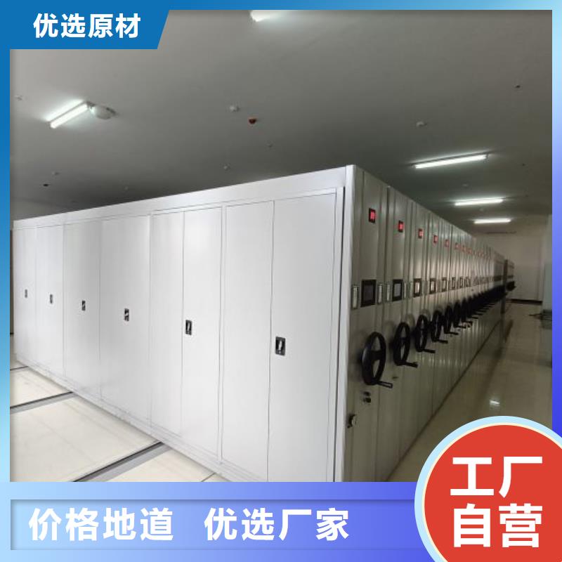 厂家加工【凯美】白沙县腊块密集柜