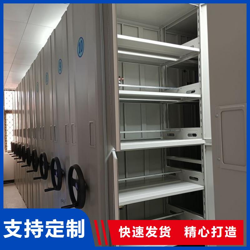 档案室密集柜现货批发