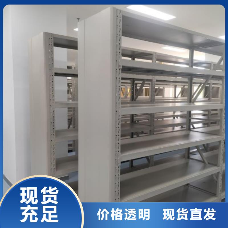 档案室密集柜现货批发