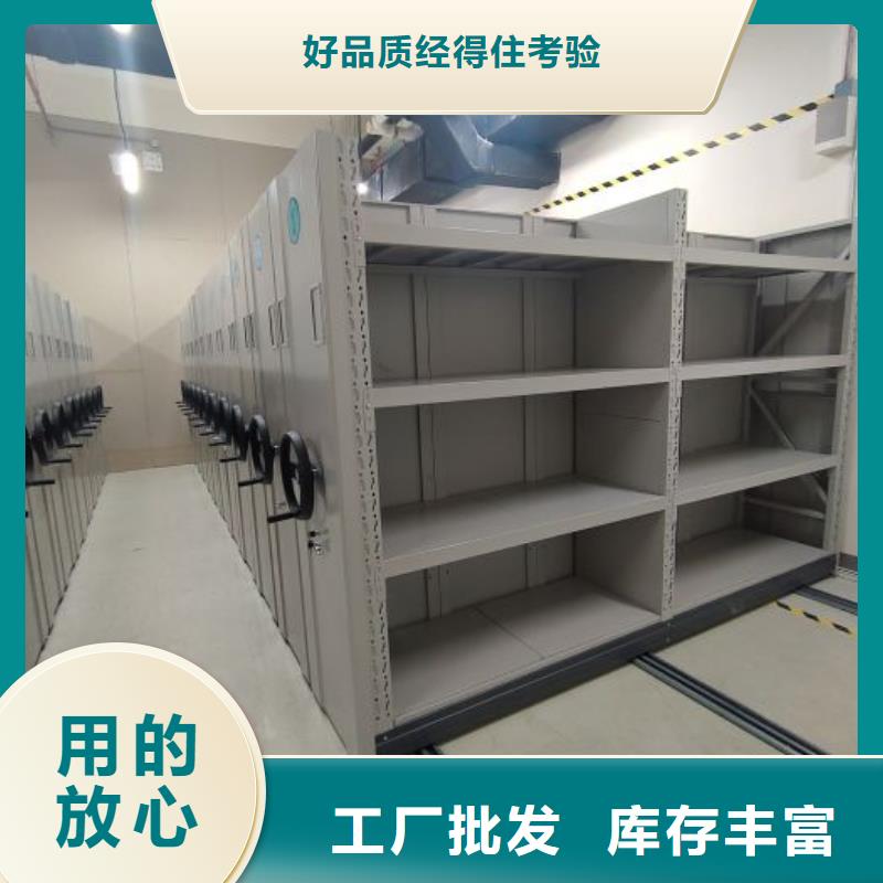海量货源【凯美】密集手动档案架