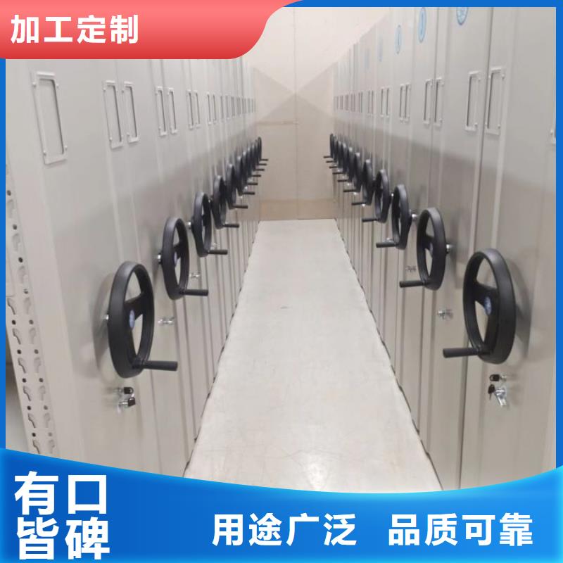 档案室密集柜现货批发