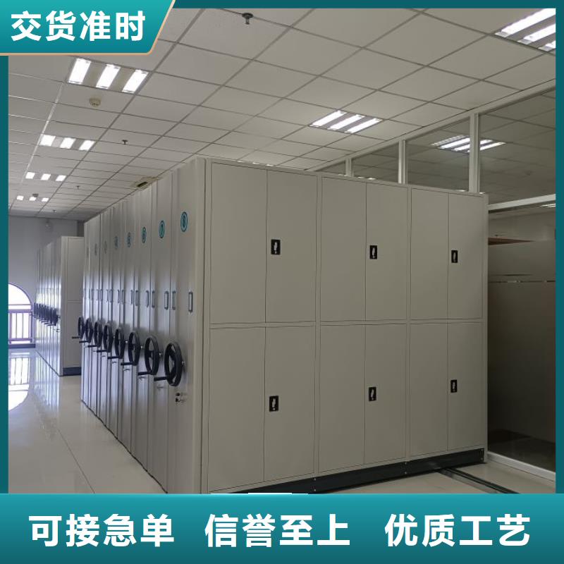 档案室密集柜现货批发