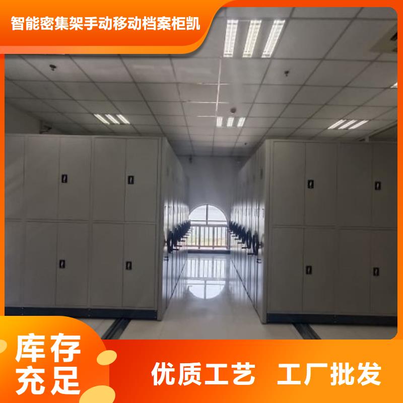 主要功能与优势【凯美】圆盘式手动密集柜