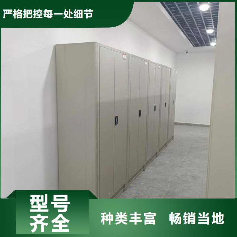 档案室密集柜现货批发