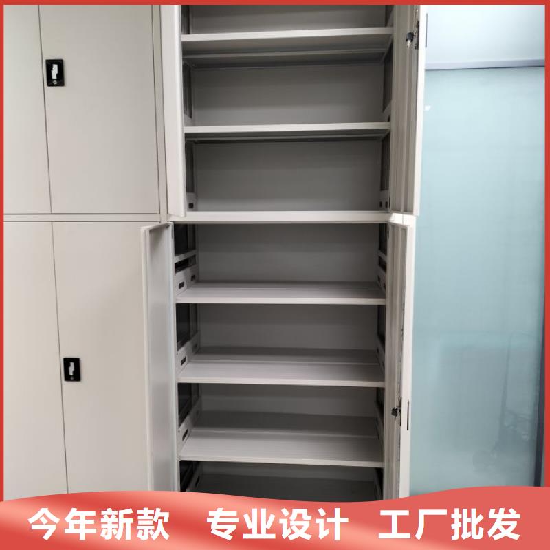 档案室密集柜现货批发