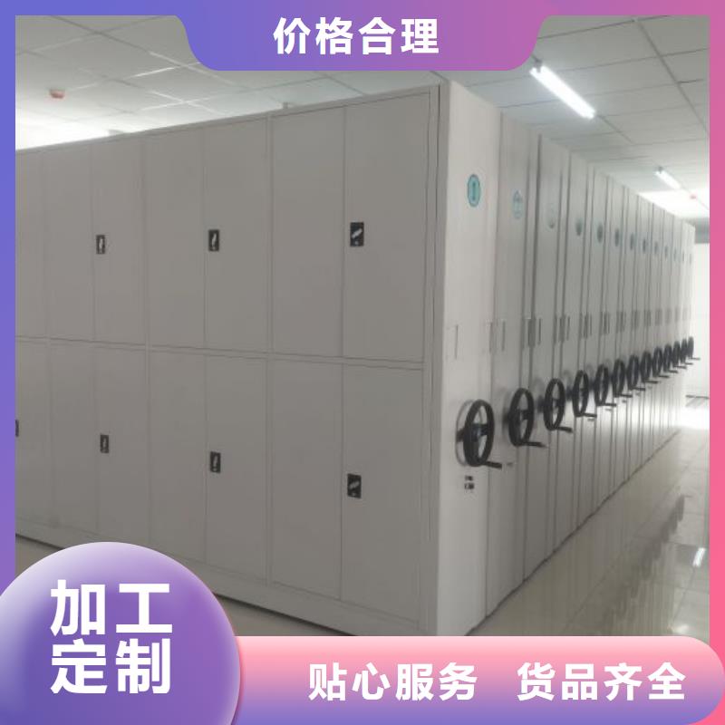 档案室密集柜现货批发