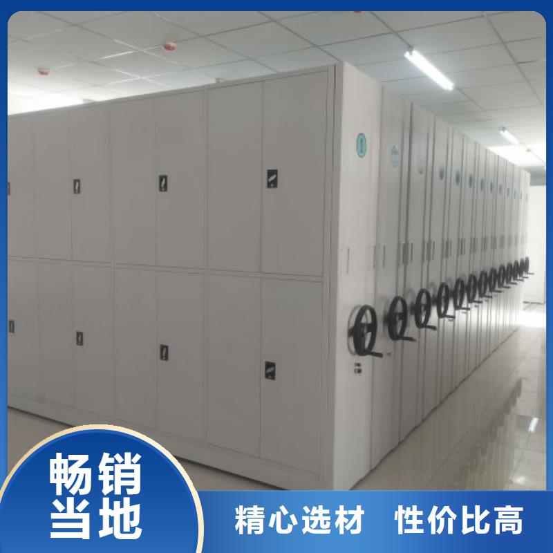 海量货源【凯美】密集手动档案架