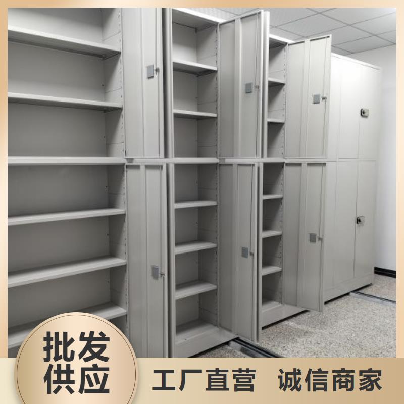 现货速发【凯美】斜拉密集架
