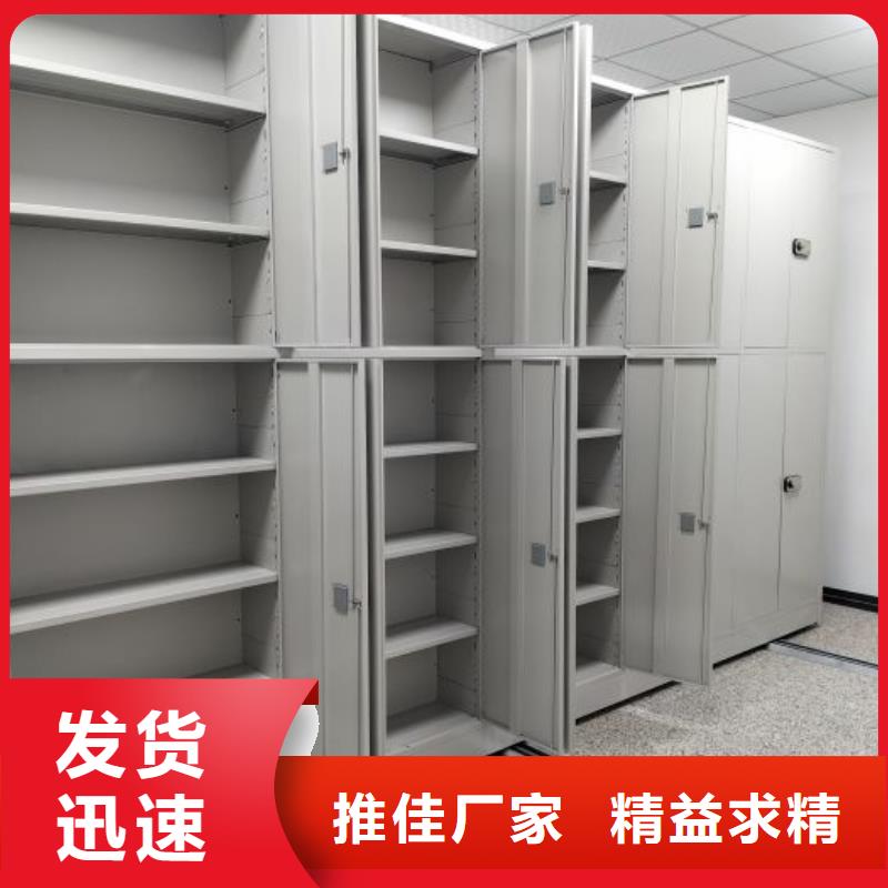 共享双赢【凯美】档案室三化一体密集柜