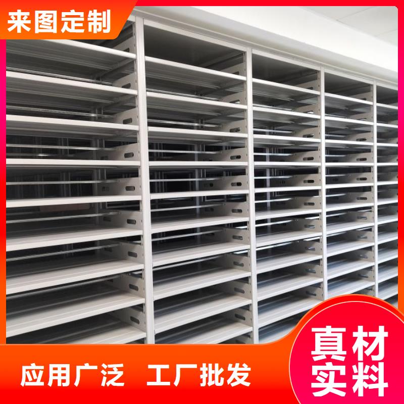 现货速发【凯美】斜拉密集架