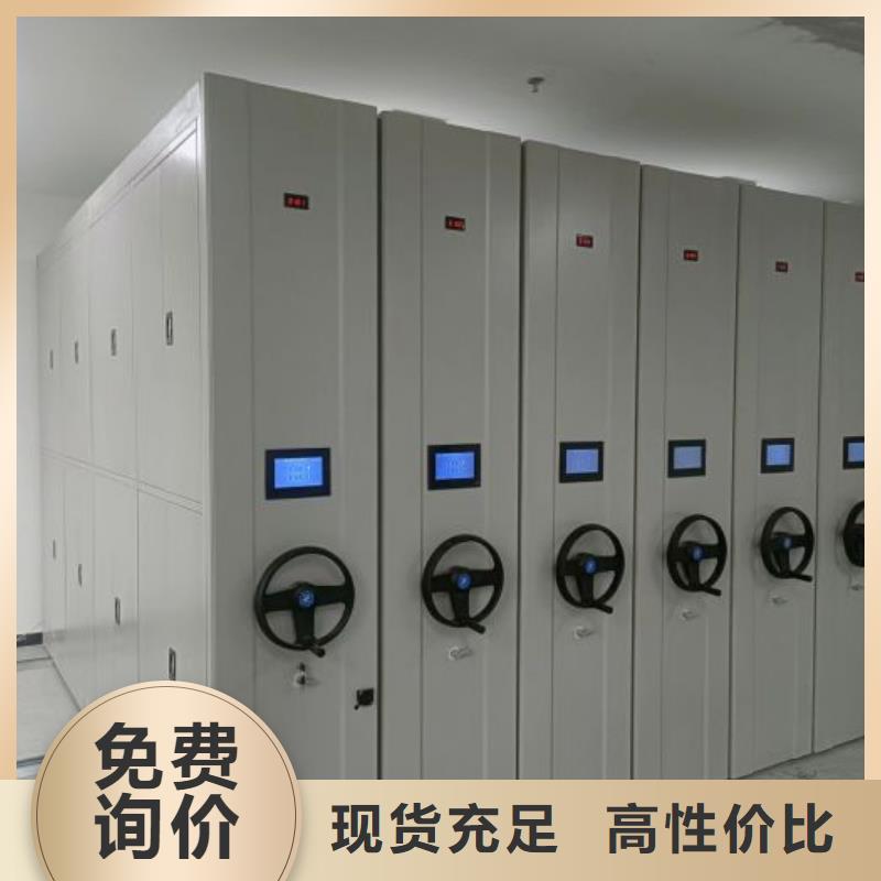哪个厂家【凯美】档案袋密集柜