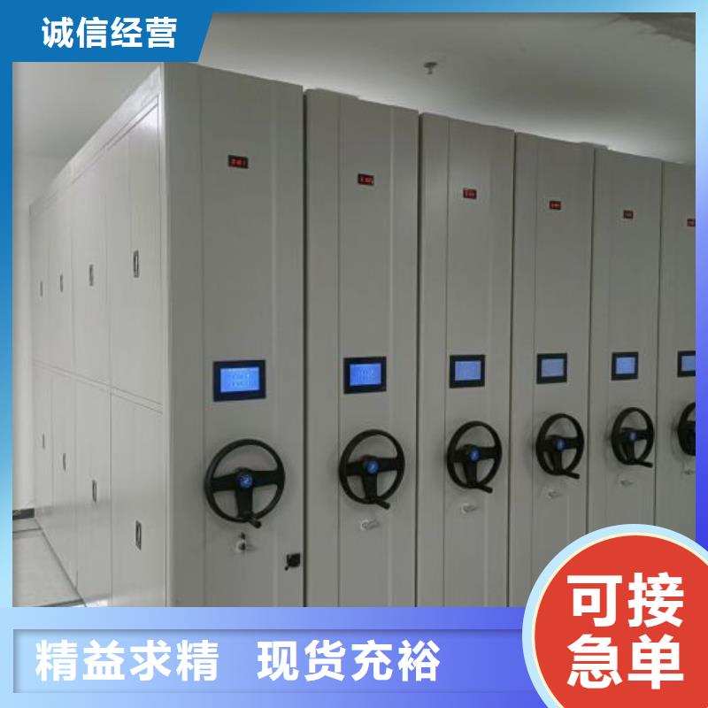 答疑解惑【凯美】昌江县密集架档案柜