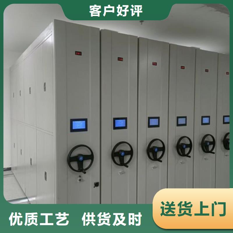 现货速发【凯美】斜拉密集架