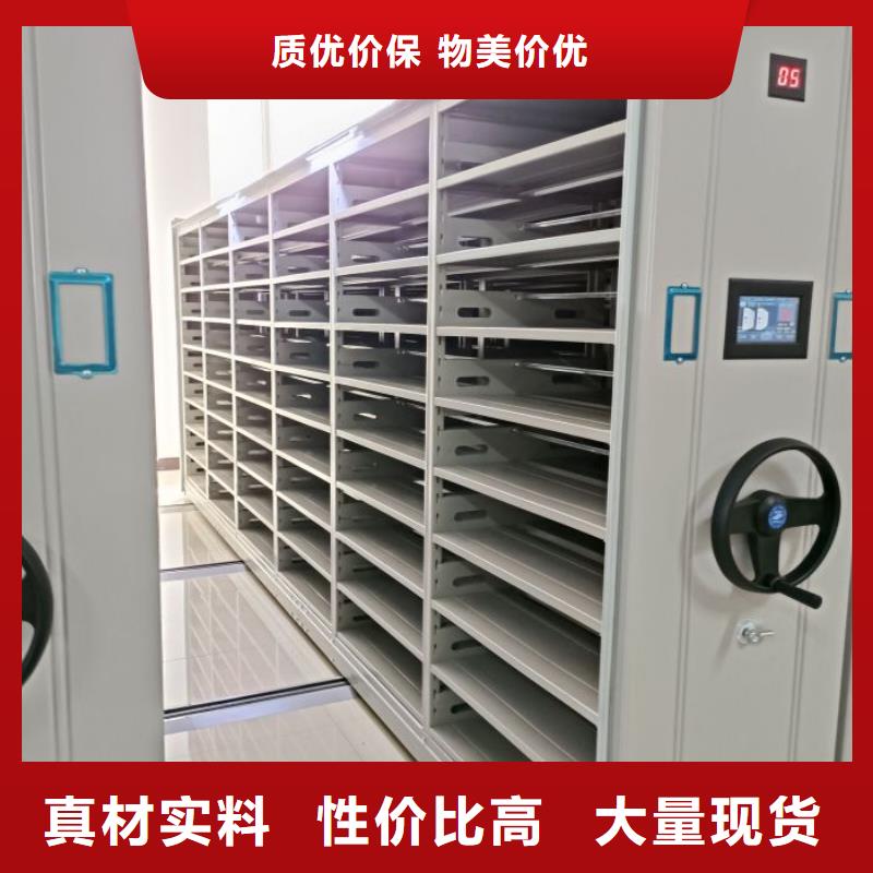 答疑解惑【凯美】昌江县密集架档案柜