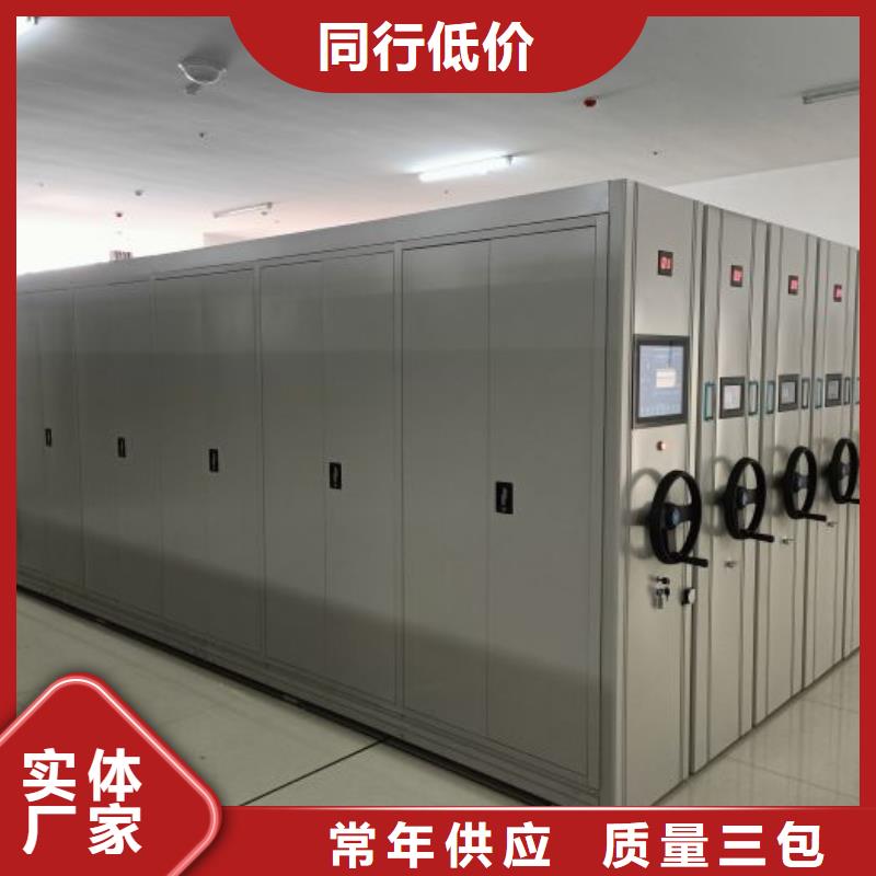 现货速发【凯美】斜拉密集架