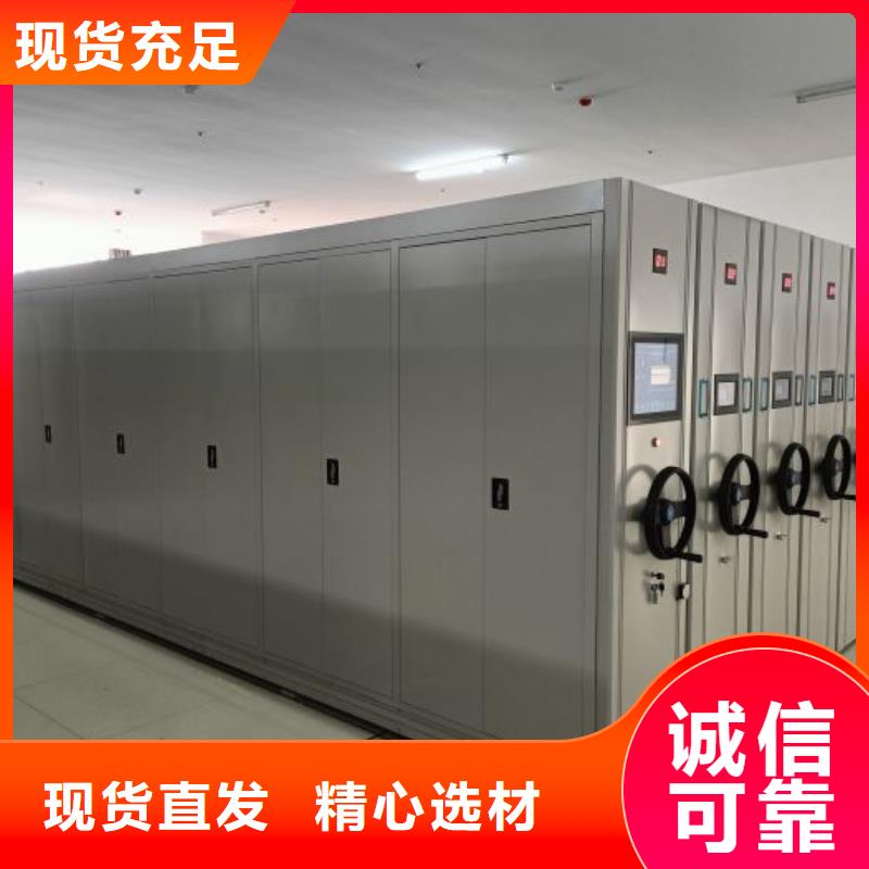 答疑解惑【凯美】昌江县密集架档案柜